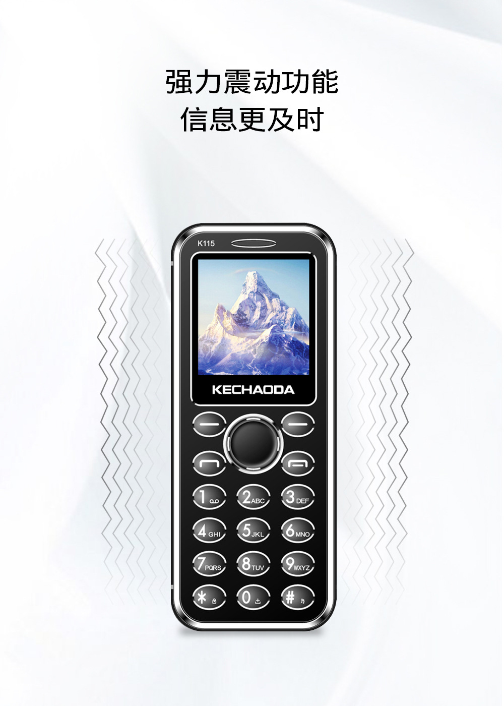 K115詳情頁(yè)中文_05.jpg