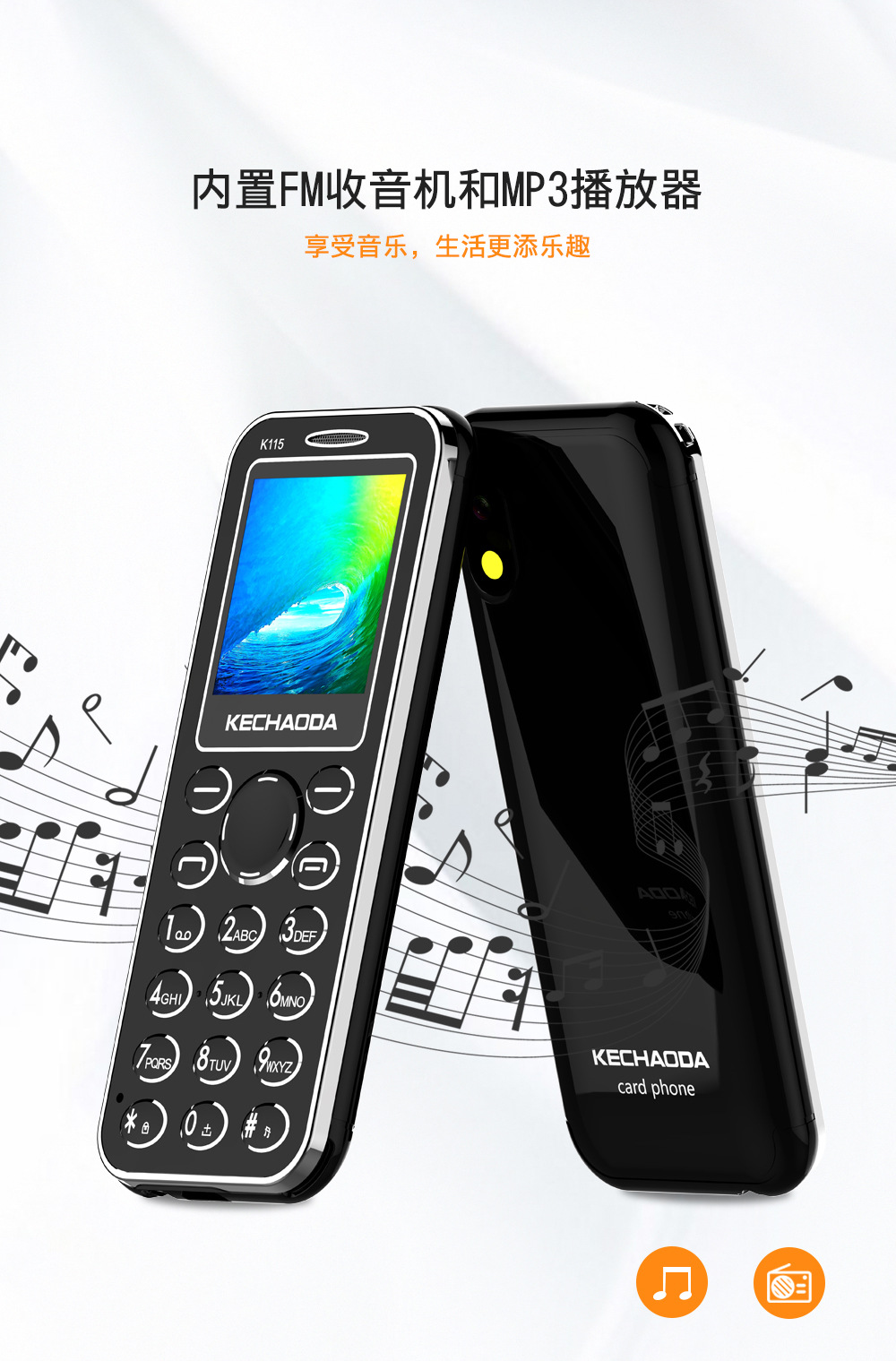 K115詳情頁(yè)中文_03.jpg